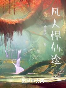你好，我亲爱的蛊人