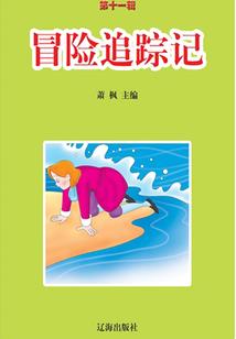 都市之军神龙帝