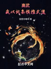 三生三世与君别