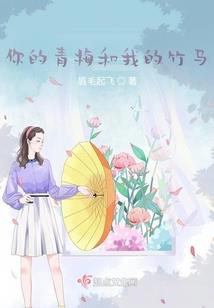 姬将