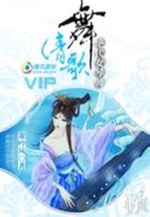 焱焱如荼