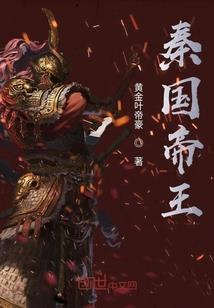 斗神西游