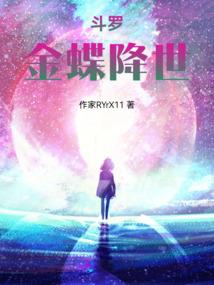 武侠世界的女魔头
