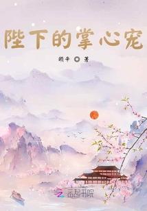 但心伤