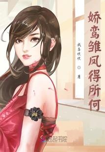 星际升级之旅