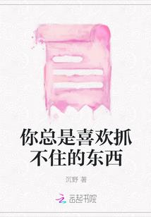 调皮狐狸冷漠仙