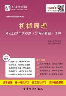 混在修真界的半妖