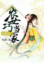 重生逆袭之华爷请冷静