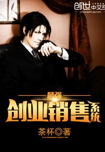 总裁与妻之久别重逢