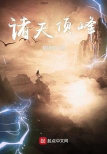 五界战狂