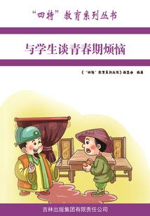 花开满园之花映雪