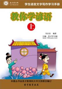 凡异此岸