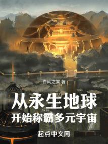 幽冥死士