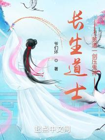 大海贼之神级高手