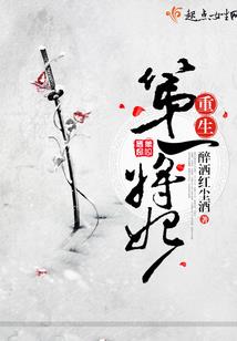 云之彼端夜下之木
