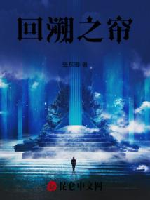 纵横天下之一生无悔