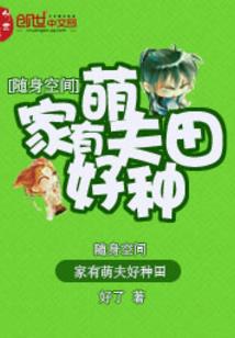 荒原历险记
