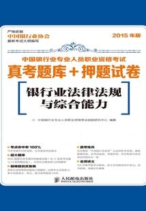 异地修真