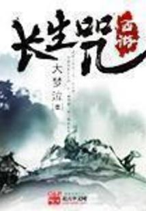 厨圣的世界
