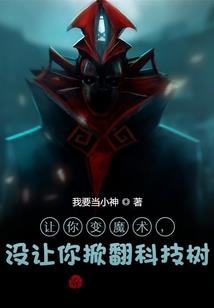 战神傀儡