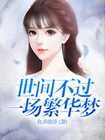 学院甜蜜爱恋