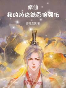 爱情公寓之游戏人生