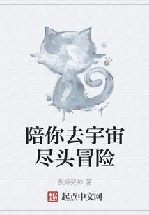 傀儡天道