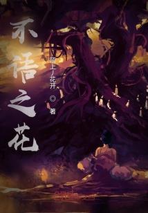 未婚妈妈倪小梦