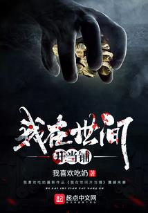 一只狗狗的穿越时空