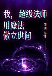 长风动