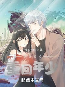 七宝纪