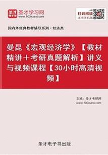 藏剑东楼