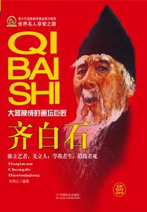 创世男尊