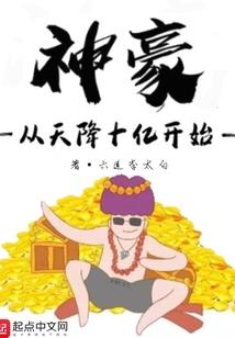 影之王的二次元战争