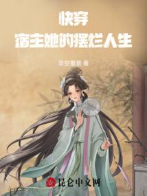 快穿之男主大大快到碗里来