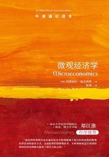 我师父是个老妖怪