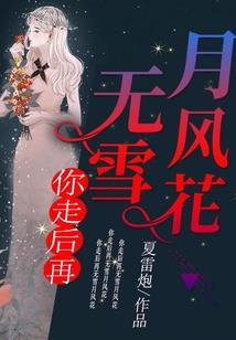 梦鼎静
