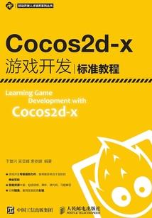 证神之路