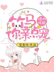 重生之坑爹