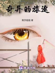 联邦之英雄归来