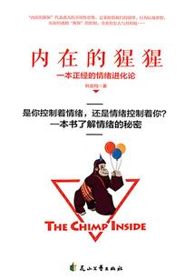 我要闯出一片天