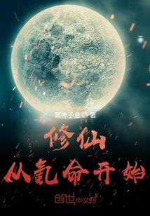 呜喵王的远征