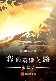 爱情治疗师