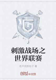 末世转盘
