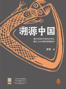 诡异降临？抱歉，我洪荒大罗金仙