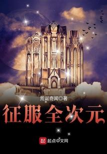 后宫之步步为营