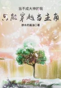 她说我是她的全部