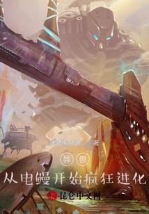 九象破诸天