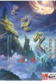 爱我希望你别后悔