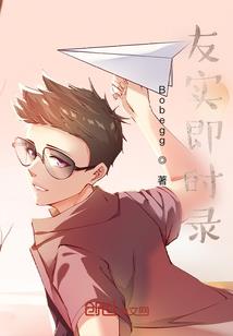 遥远星战
